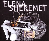 Елена Шеремет Sax It Easy артикул 11184a.